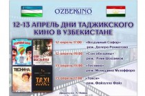 Days of Tajik Film Opens Today in Tashkent