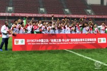 Tajik Junior Football Team Won the China Silk Road Cup – Hua Shan 2019