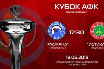 Khujand FC to Face Istiklol FC