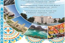 International Tourism Exhibition and Forum Tajikistan-2019 Opens in Dushanbe
