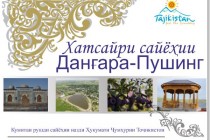 WELCOME TO DANGHARA DISTRICT! Committee for Tourism Development Created New Routes