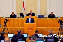Assembly of Representatives Approves the Law «On Amnesty»