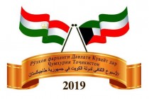 Kuwaiti Cultural Days Will Begin in Dushanbe Today