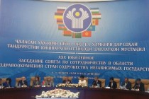 Meeting of CIS Health Cooperation Council Commences in Dushanbe