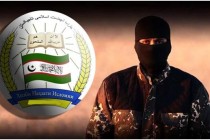 International Community Unconditionally Recognizes the IRP as a Terrorist Organization