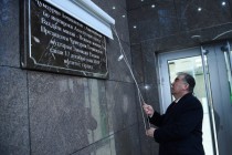 Emomali Rahmon Inaugurates Amonatbonk’s Central Office and Tajikistan’s Agency for State Financial Control and the Fight Against Corruption’s Building