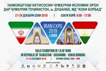 Iran’s Exhibition Opens Later This Week
