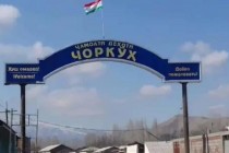 SCNS Press Center Reports About Conflict in the Tajik – Kyrgyz Border