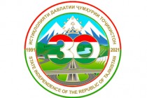 President Emomali Rahmon Approves Symbol of Upcoming Celebration of 30 Anniversary of State Independence