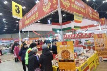 Zardolu & Company Exported Nearly 10 Tons of Tajik Dried Fruit to China