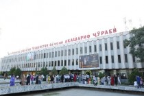 Tajik State Philharmonic Is in Top 10 CIS Philharmonics