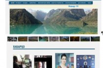 Committee for Tourism Development Launches New Website