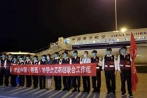 Group of Chinese Doctors with Assistance Package Arrives in Dushanbe