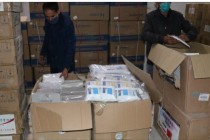Ministry of Health Distributes Medical Equipment and Medicines to Hospitals