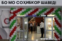 State Institution Formation and Development of Entrepreneurship in Tajikistan Opened in Dushanbe