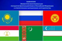 Central Asian States and Russia Join Forces Against COVID-19