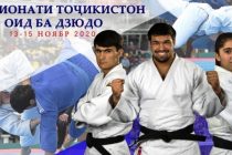 Adults Judo Championship Starts in Dushanbe