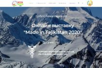 Over 150 Companies’ Products Showcased at Made in Tajikistan 2020 Exhibition
