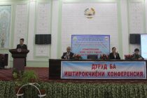International Day of Women and Girls in Science Celebrated in Kulob