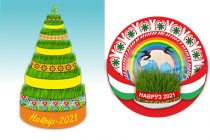 Symbols of the International Navruz Holiday and the New National Year for 2021 Approved