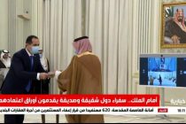 Tajik Ambassador Presents Credentials to the King of Saudi Arabia