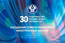 Moscow Hosts CIS Ministerial Council Meeting