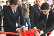 Central Asia’s First TajRupt Artificial Intelligence Laboratory Launches in Dushanbe