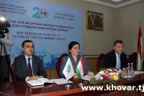 Dushanbe Hosts SCO Culture Ministers’ Meeting
