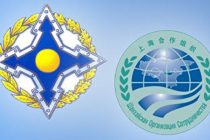 Joint Meeting of SCO and CSTO Heads of State Takes Place in Dushanbe