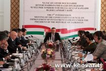 Dushanbe Hosts Intersession Meeting of the Consultative Council on Investment Climate Improving