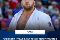 Tajik Judoka Rahimov Wins Silver Medal at the Baku Grand Slam