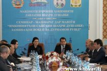 Dushanbe Hosts Seminar-Consultation on Tourism Opportunities for the City’s Development