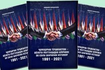 Book Dedicated to the Anniversary of Establishment of Diplomatic Relations Between Tajikistan and US Published in Dushanbe