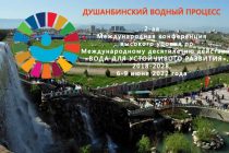 Dushanbe Will Host Water Festival Tomorrow