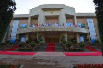 INTERNATIONAL CONFERENCE ON GLACIER PRESERVATION: From Dushanbe to the World – Global Spotlight on Glaciers