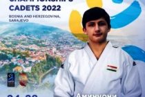 Aminjon Abdulfayoz Will Represent Tajikistan at the Sarajevo World Cadets Judo Championship 2022