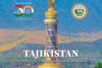 Business Central Asia Magazine Publishes Special Edition for Tajikistan