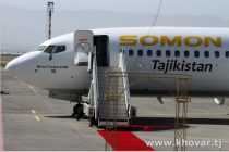 Somon Air Presents New Boeing Named After Mirzo Tursunzoda