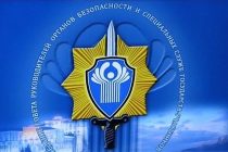 Moscow to Host Meeting of Heads of Intelligence services in CIS countries