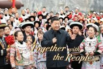 China Everything Released a Short Video “Together with the People”