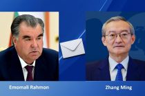 Telegram of Сondolences from the SCO Secretary General Zhang Ming to the President of Tajikistan Emomali Rahmon