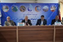 Tehran Hosts Briefing on the 2023 UN Water Conference