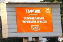 VAR System Will Be Introduced From the Second Half of the Championship of Tajikistan-2023