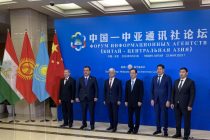 The Forum of Heads of News Agencies «China-Central Asia» was held in Beijing