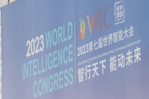 World Intelligence Congress Focuses on AI and Related Technologies