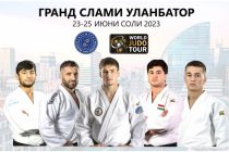 Judokas of Tajikistan Will Take Part in the Ulaanbaatar Grand Slam 2023