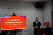 Tajik Representative Attends an International Event in China