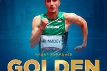 Tajik Athlete Akhmadiev Wins a Gold Medal at the International Athletics Tournament in Kazakhstan