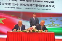 Joint Venture for the Production of Electric Vehicles Will Be Created in Tajikistan