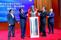 Speaker of the National Assembly Rustam Emomali Attends the Opening Ceremony of the Bust of Abuabdullo Rudaki in Beijing